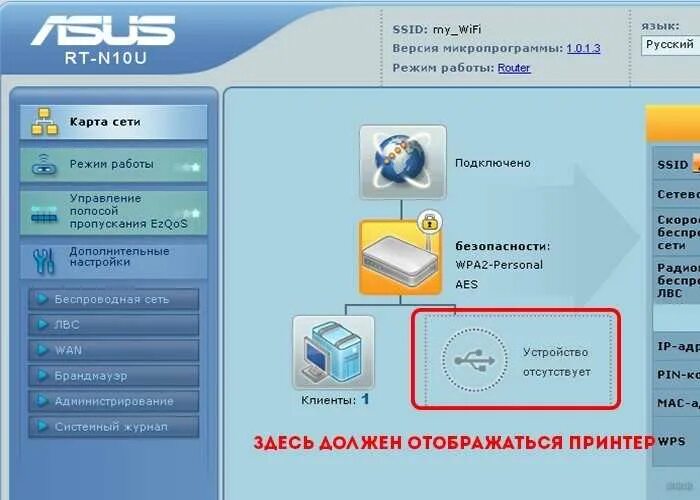 Для чего нужен USB порт на роутере: самый подробный расклад Все инструкции и р