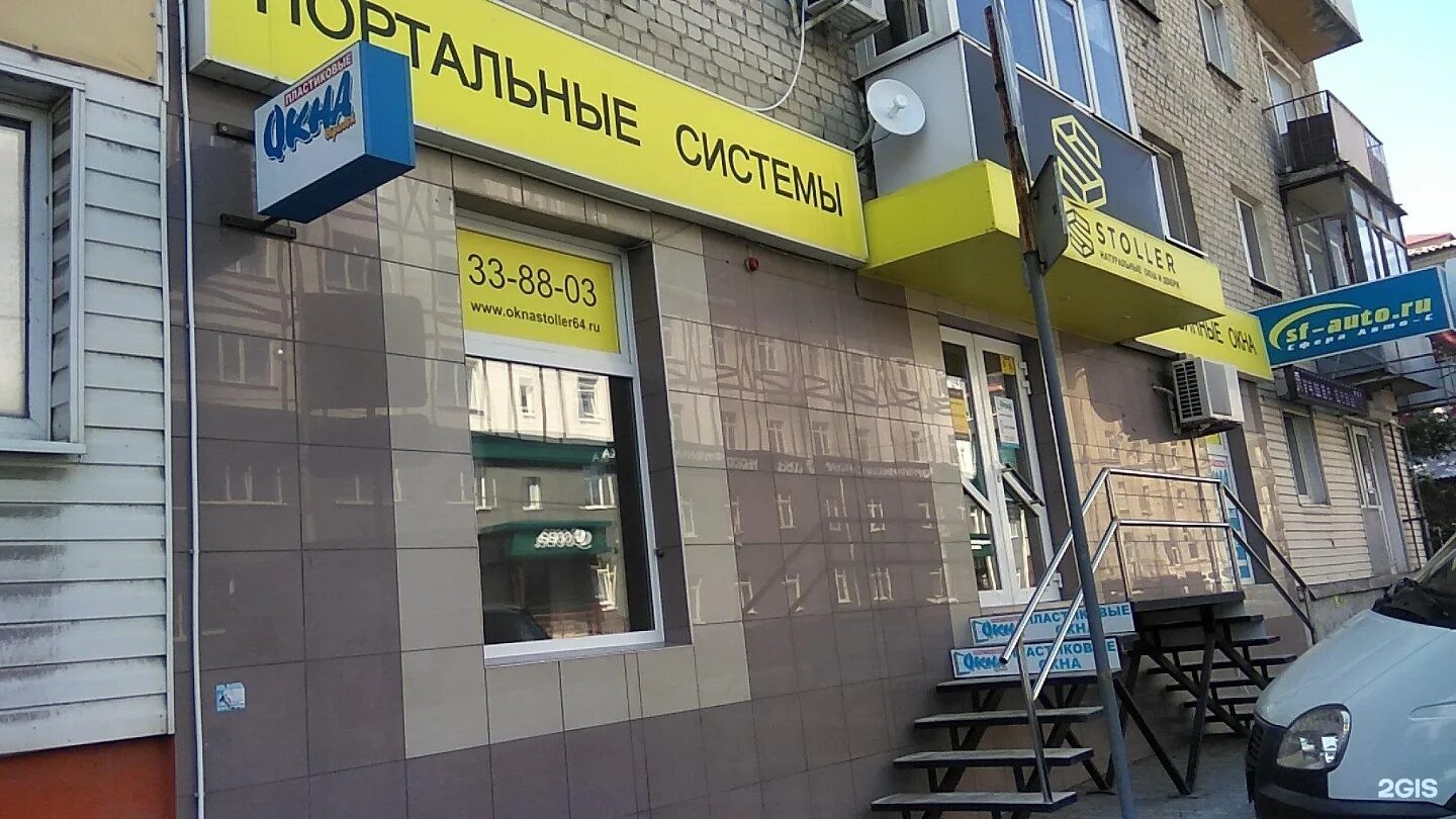 улица ленина 60. банк русский стандарт иваново. ленина 60 часы работы. русский стандарт банк череповец. ленина 60 часы работы.