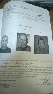 Предъявление предмета для опознания бланк