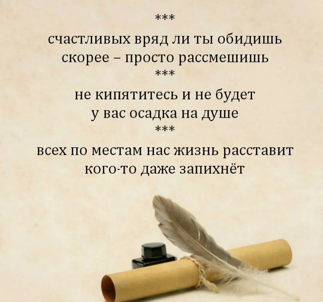 Владимир Поляков двустишия