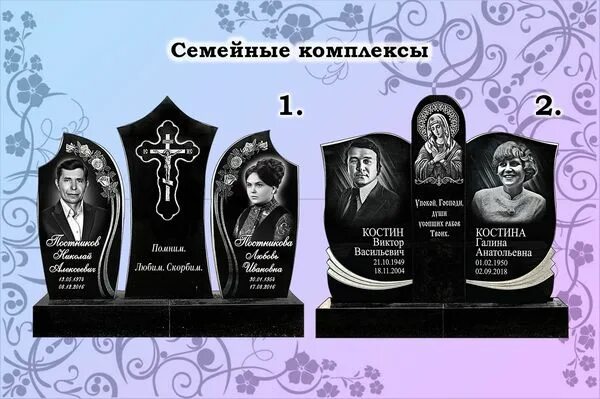 Каталог дом памяти. Дом памяти омск памятники. Каталог дом памяти. Дом памяти омск. Памятник 120 см.
