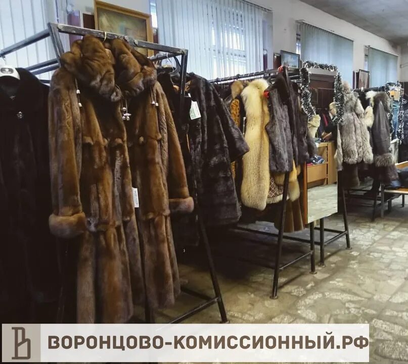 Скупка старых норковых шуб. Реклама шуб листовка. Комиссионный магазин мутоновых шуб. Акция меняем старую шубу на новую. Комиссионные магазины меховых шуб.