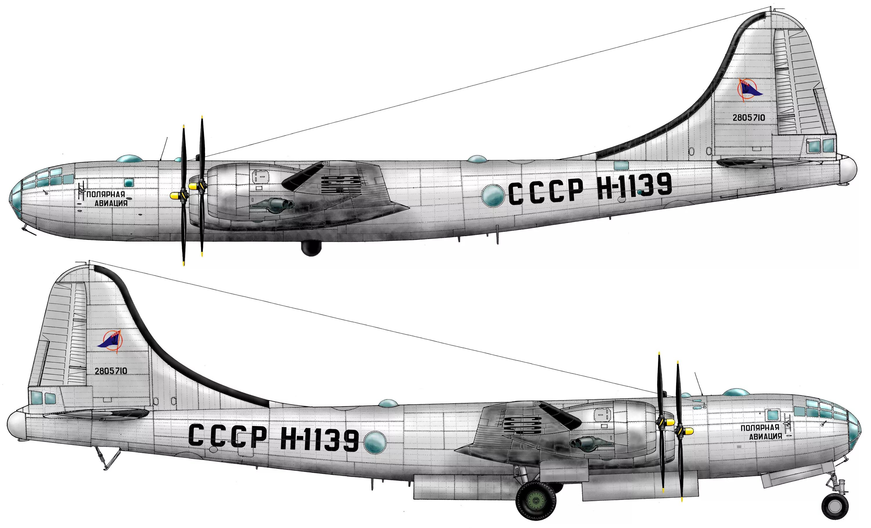 Том 4.1 1. Ту-4 бомбардировщик. Б29 ту4. Ту 4 Туполева. B 29 бомбардировщик и ту 4.