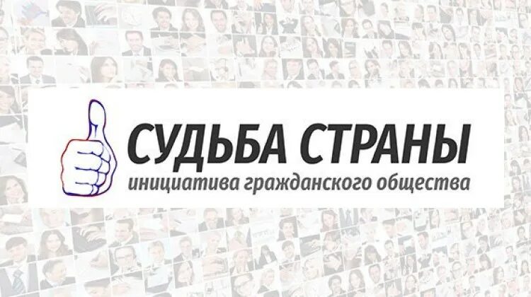Это была ваша инициатива. Народная правотворческая инициатива. инициатива граждан. инициатива граждан картинки. инициативы гражданского общества.