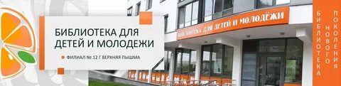 Сбербанк верхняя пышма график