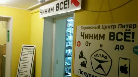 Сц петербурга