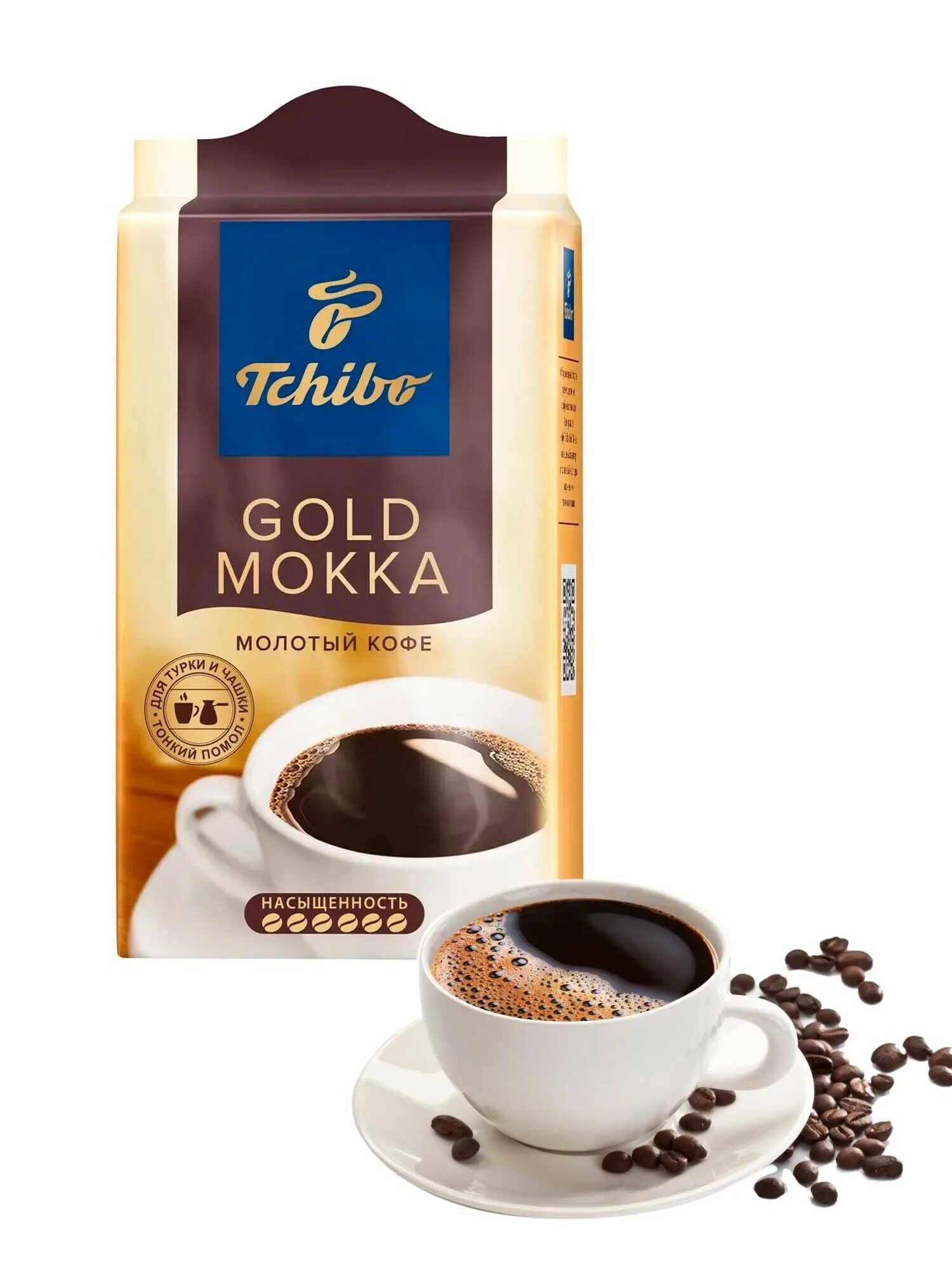 Кофе Tchibo Gold Mokka. Tchibo Gold Mokka 250г. Tchibo Gold Mokka кофе молотый 250 г. Чибо Голд Мокка молотый. Кофе голд мокка