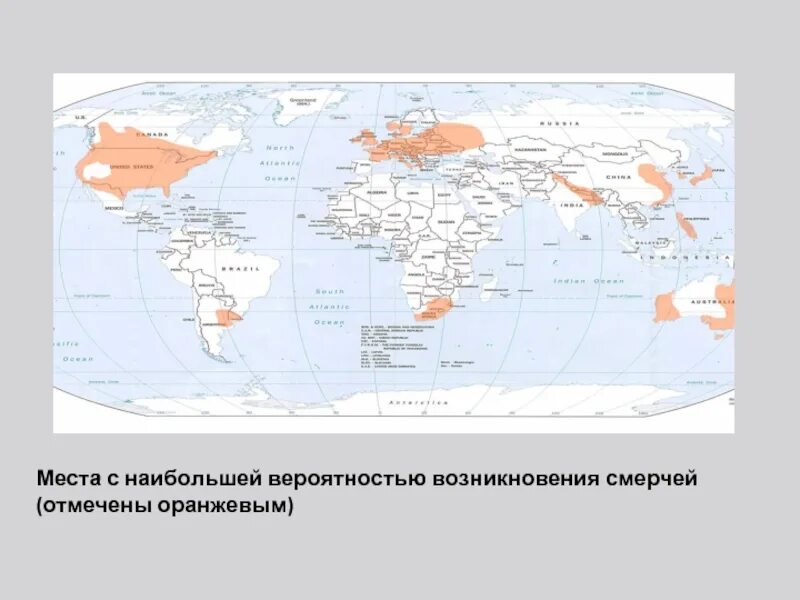 Карта распространения тропических циклонов. Места образования смерчей. Места образования смерчей карта. Места возникновения Торнадо.