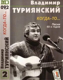 Туриянский