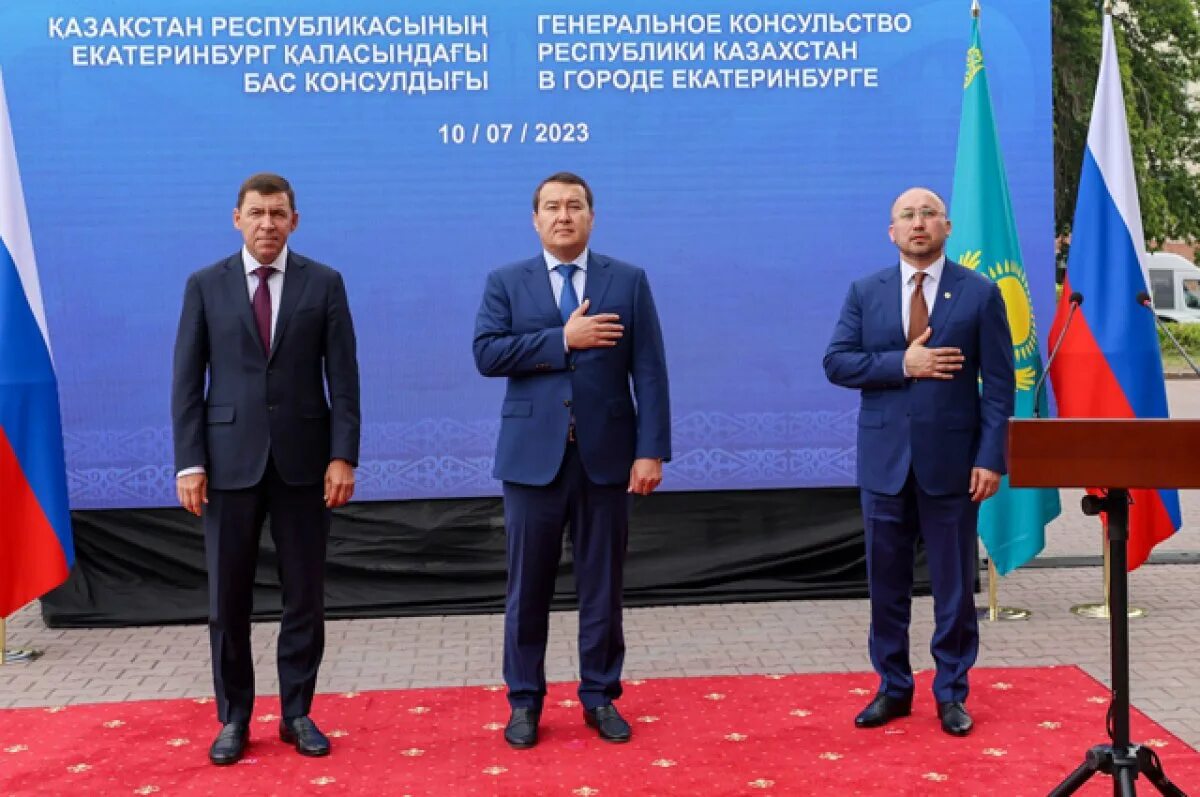 Рк открыть. Рк открытие калининград. Почетный консул казахстана в уфе. Заместитель министра культуры казахстана. Граница рф и казахстана.