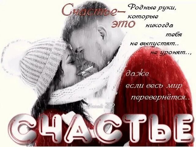 рассвет души. надпись дорогая наша. слушать самые родные. обнимаю сердцем. сердце люблю тебя.