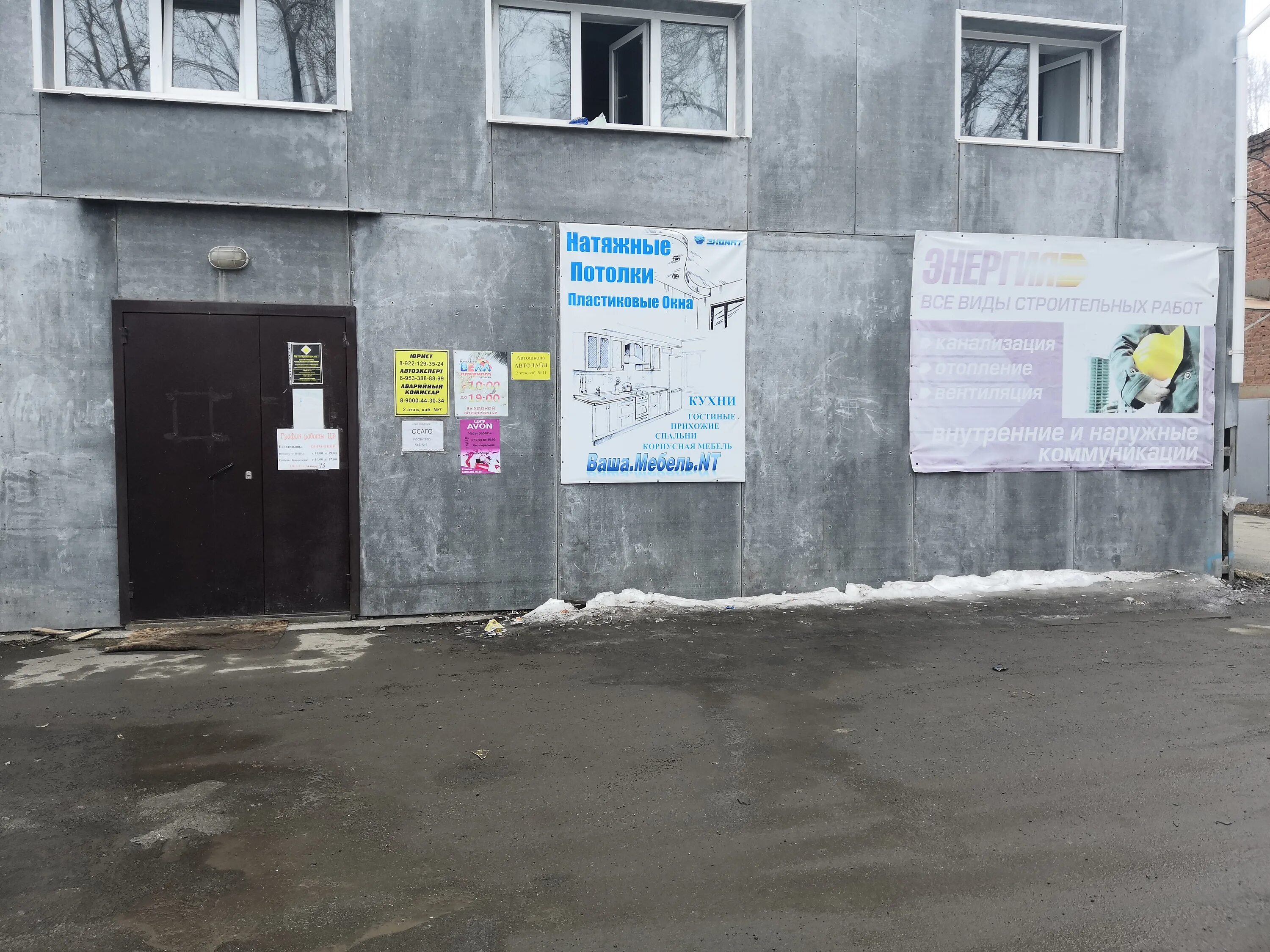 Ул восточная 1а. Восточная 1 верхняя салда. энергия верхняя салда. восточная 13 верхняя салда. восточная 15 верхняя салда.