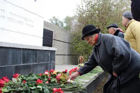 Организации жертв политических репрессий
