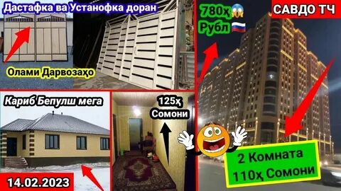Сомон тч душанбе тойота рав 4