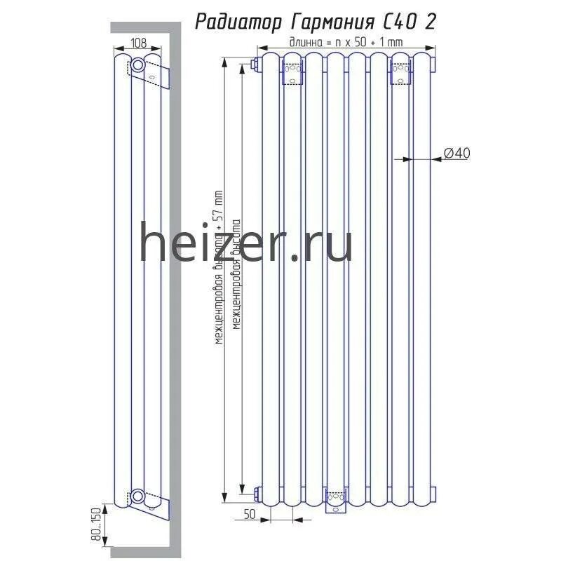 Высота вертикального радиатора. Гармония а40 вертикальный радиатор. Трубчатый радиатор чертеж 2180. Радиатор КЗТО Соло 2 1750 8 секций чертеж. Радиатор Гармония двухрядный высота 500.
