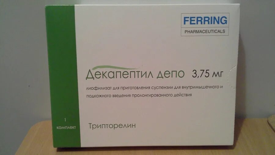 Декапептил 0 1 мг. Декапептил 3.75. Декапептил депо. Декапептил депо 3.75мг. Трамадол купить в аптеке без рецептов