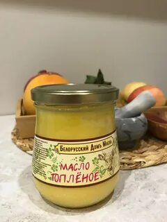 Виды топленого масла