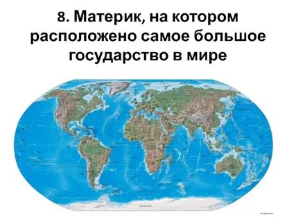 Какой материк открыли позже остальных