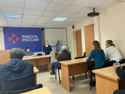 Проект трудоустройство