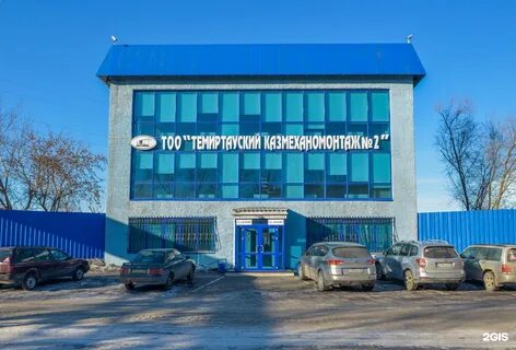 Тоо 2