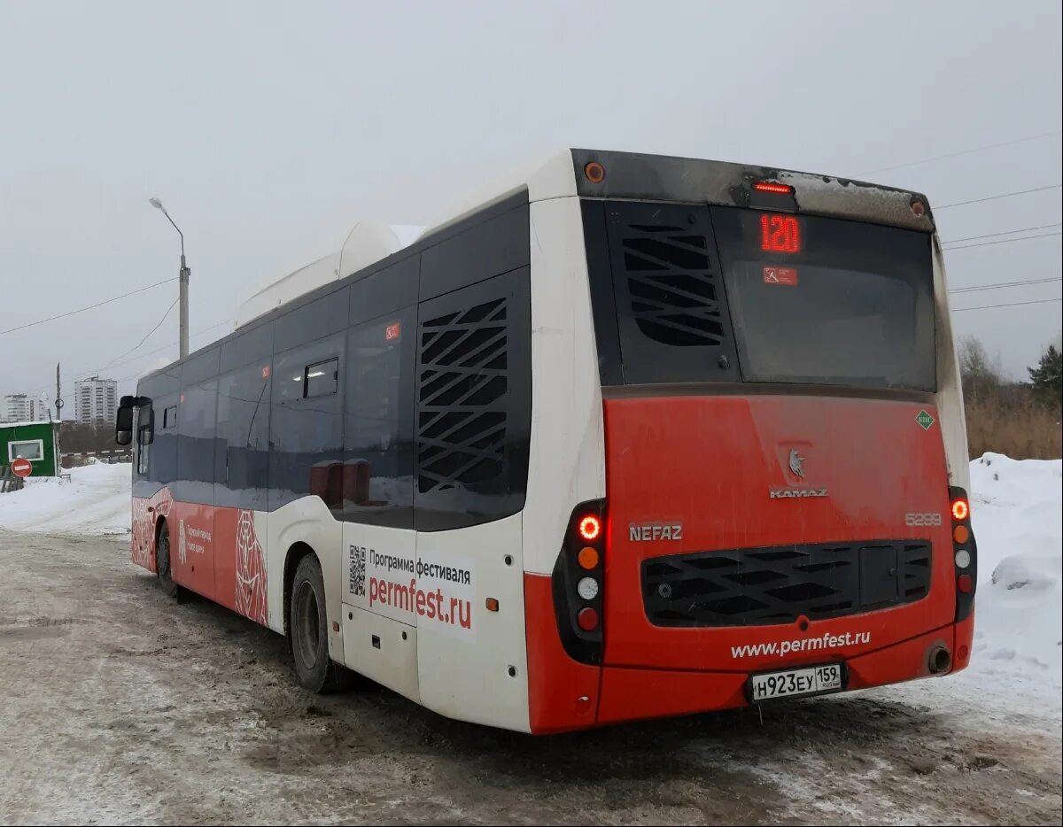 График 120 маршрута. Расписание 120 автобуса. Маршрут 120 пермь. 120 маршрут губкин. Изменения в расписании.
