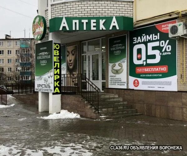 Аптеки павловск воронежской области. Павловск Северный 7. Павловск микрорайон Северный 7. Северный 7 Павловск Воронежской области. Павловск аптека 36 Северный 7.