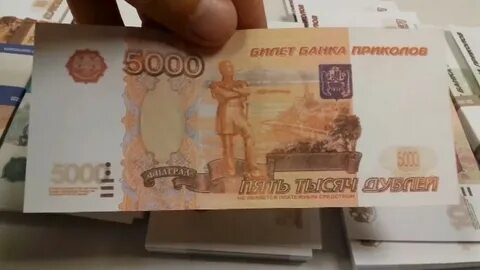 5 тысяч рублей на карте