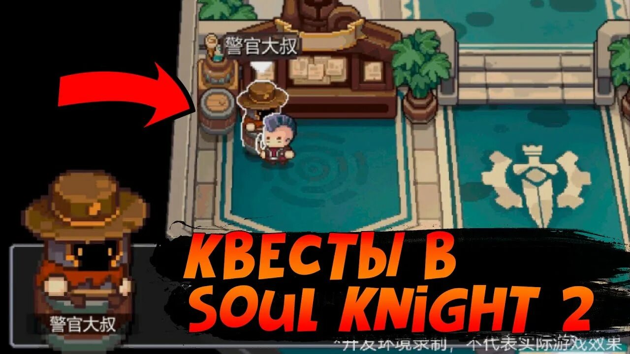 Соул Найт приквел. Господин алхимик Soul Knight. Soul Knight Prequel. Соул Найт геймплей.