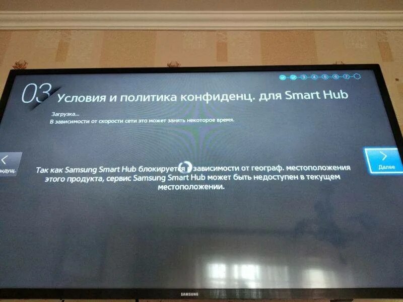 Samsung Smart Hub приложения. Samsung TV 2014 Smart Hub. Samsung Smart Hub 2016г. Smart Hub не загружается. Обновился телевизор самсунг