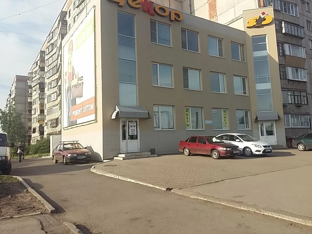 магазин декор на транспортной. советская 160 магнитогорск. магазин декор магнитогорск. оренбург магазин декора. калинина 1 магнитогорск.