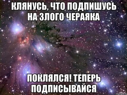 Какой тебе очень нравится