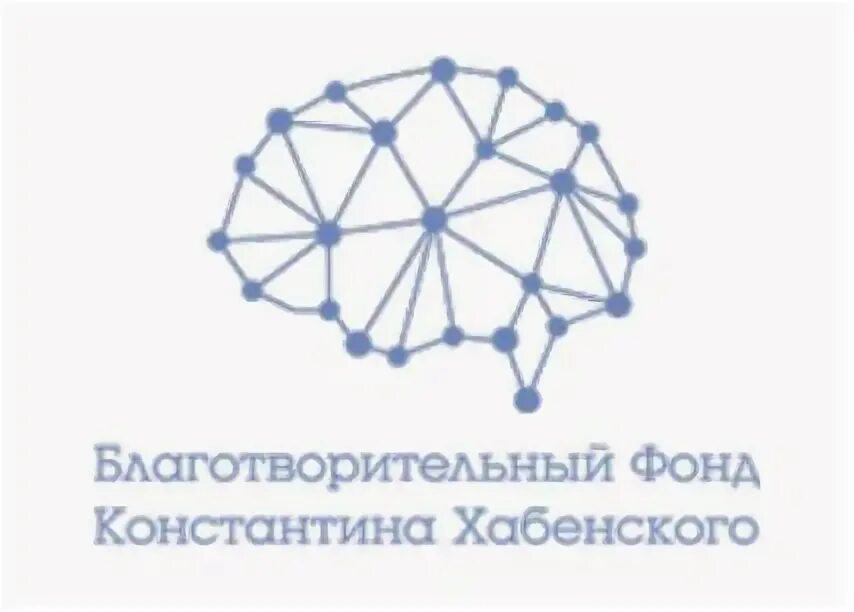 Благотворительный фонд хабенского сайт. Фонд Константина Хабенского логотип. Благотворительный фонд Хабенского. Благотворительный фонд Константина Хабенского проект. Фонд Хабенского логотип PNG.