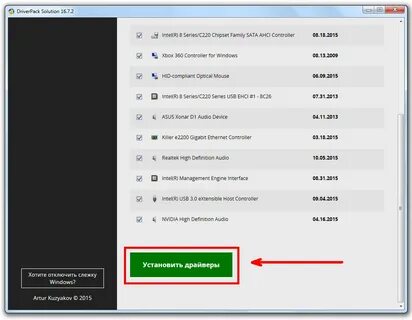 Автоматический установщик драйверов для windows