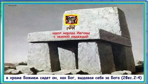 Бог не выдаст