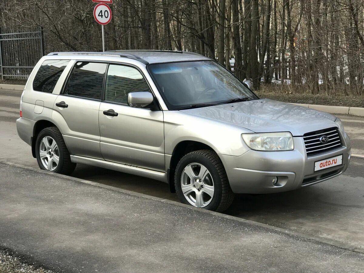 Subaru Forester 2006. Subaru Forester 2. Subaru Forester 2006 2.0. Subaru Forester 2.0 МТ, 2001. Субару форестер 2.5 купить