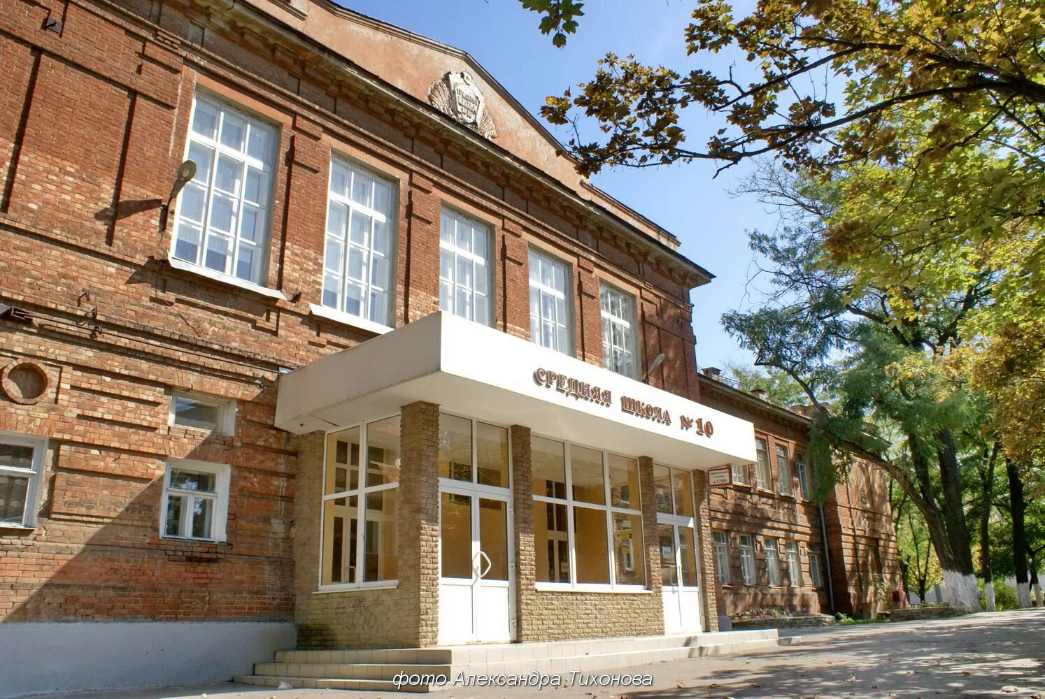 16 школа таганрог. 16 школа таганрог. Школы таганрога. Школа номер 34 таганрог. 25 школа таганрог.