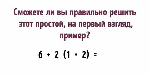 Порой один простой пример