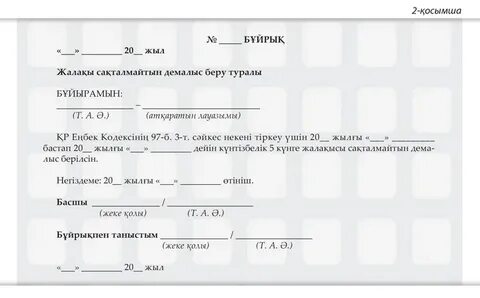 Эротикадағы украиндық әйелдер