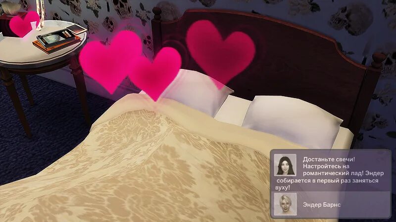 Sims 2 вуху. симс в кустах. куст для вуху. занятия вуху. симс 4 заняться вуху.