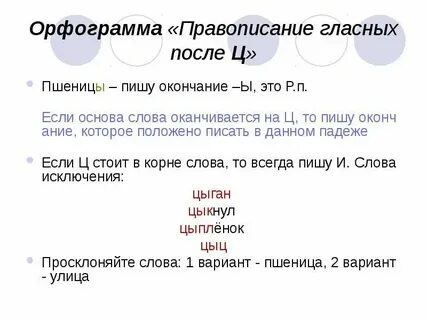 Слова заканчивающиеся на азе