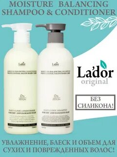 Lador кондиционер отзывы