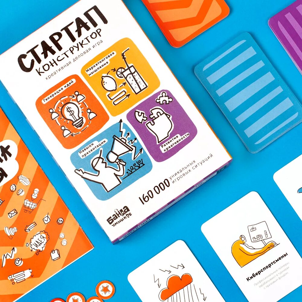 настольная игра стартап. стартап - конструктор. стартап конструктор настольная игра. стартап конструктор настольная игра. игра стартап банда умников.