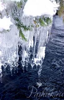 Гонять воду