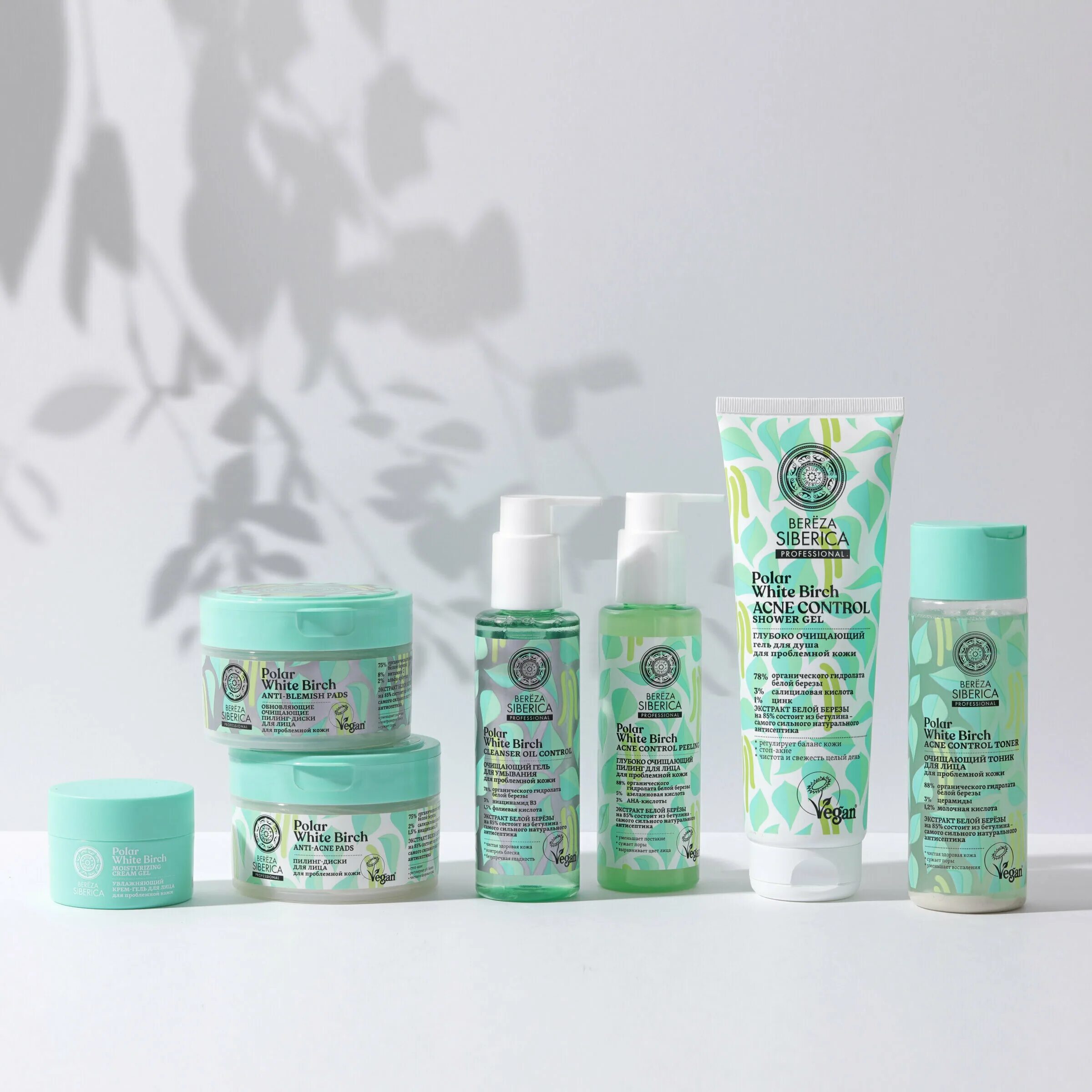 натура сиберика береза. маска очищающая натура сиберика береза для сужения. Bereza siberica гель для лица. Nature siberica пиллинг диски. натура сиберика береза.