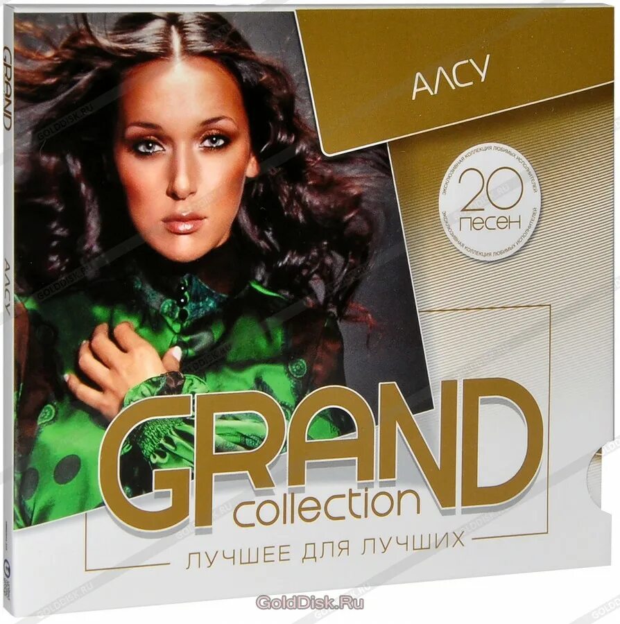 Квадро-диск Grand collection.