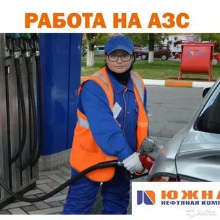 южная нефтяная компания ставрополь