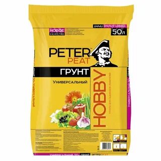 Грунт универсальный 50 л