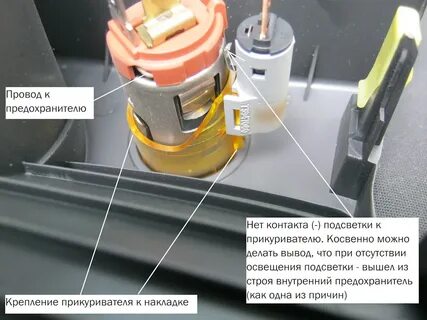 Не работает прикуриватель в машине