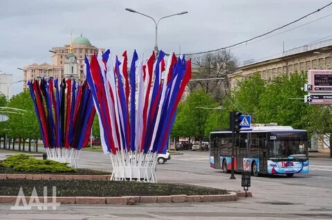 Надо донецк
