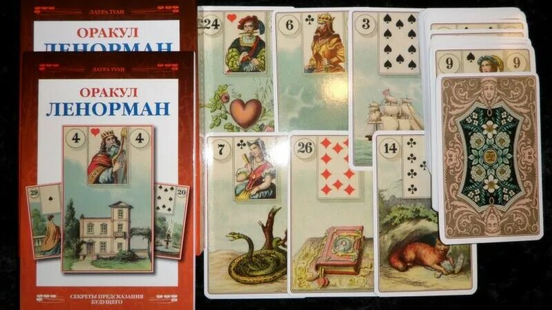 Оракул ленорман значение. Таро ленорман ло скарабео. карты ленорман ло скарабео. карты таро lo scarabeo &quot;оракул ленорман&quot;. оракул ленорман ло скарабео.